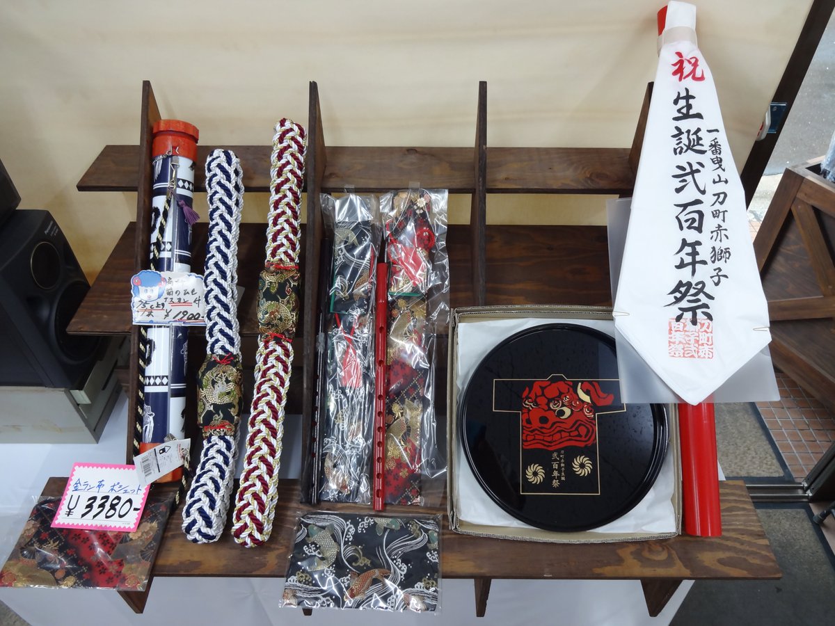 リリアン屋 E Mail Ririanya Po People I Ne Jp Ririanya Twitter