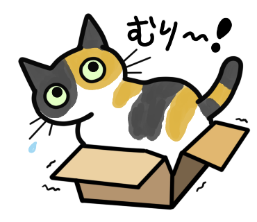 秋のスタンプのtwitterイラスト検索結果 古い順 秋のスタンプのtwitterイラスト検索結果 古い順