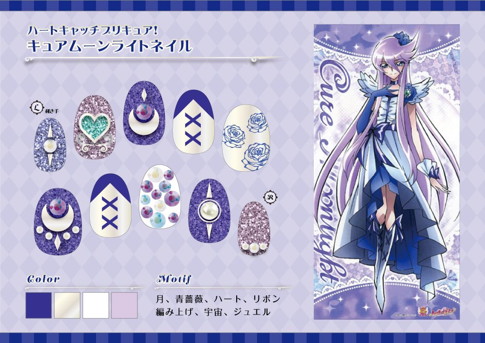 黒田麻衣 10 3tft コレクターアイ サターン 今回は 月光に冴える一輪の花 こと キュアムーンライトネイルです 作ったデザイン画を元に ネイリストさんと相談しながら素敵に仕上げていただきました マイクロの爪 プリキュアネイル キュアムーン 黒田麻衣 10 3tft コレクターアイ サターン 今回は 月光に冴える一輪の花 こと キュアムーンライトネイルです 作ったデザイン画を元に ネイリストさんと相談しながら素敵に仕上げていただきました マイクロの爪 プリキュアネイル キュアムーン