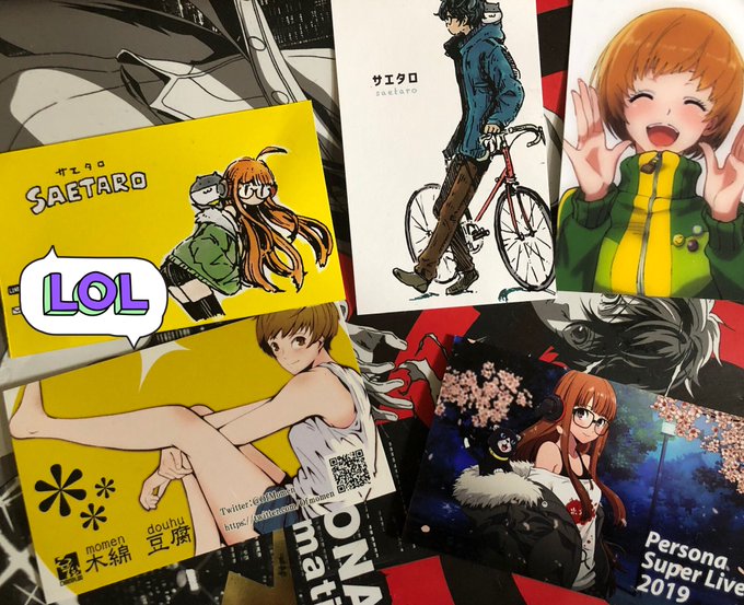 ペルソナ繋がりの方の名刺!増えて嬉しい🤗 