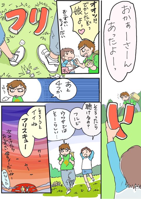 切なる願いを描いてみたのtwitterイラスト検索結果