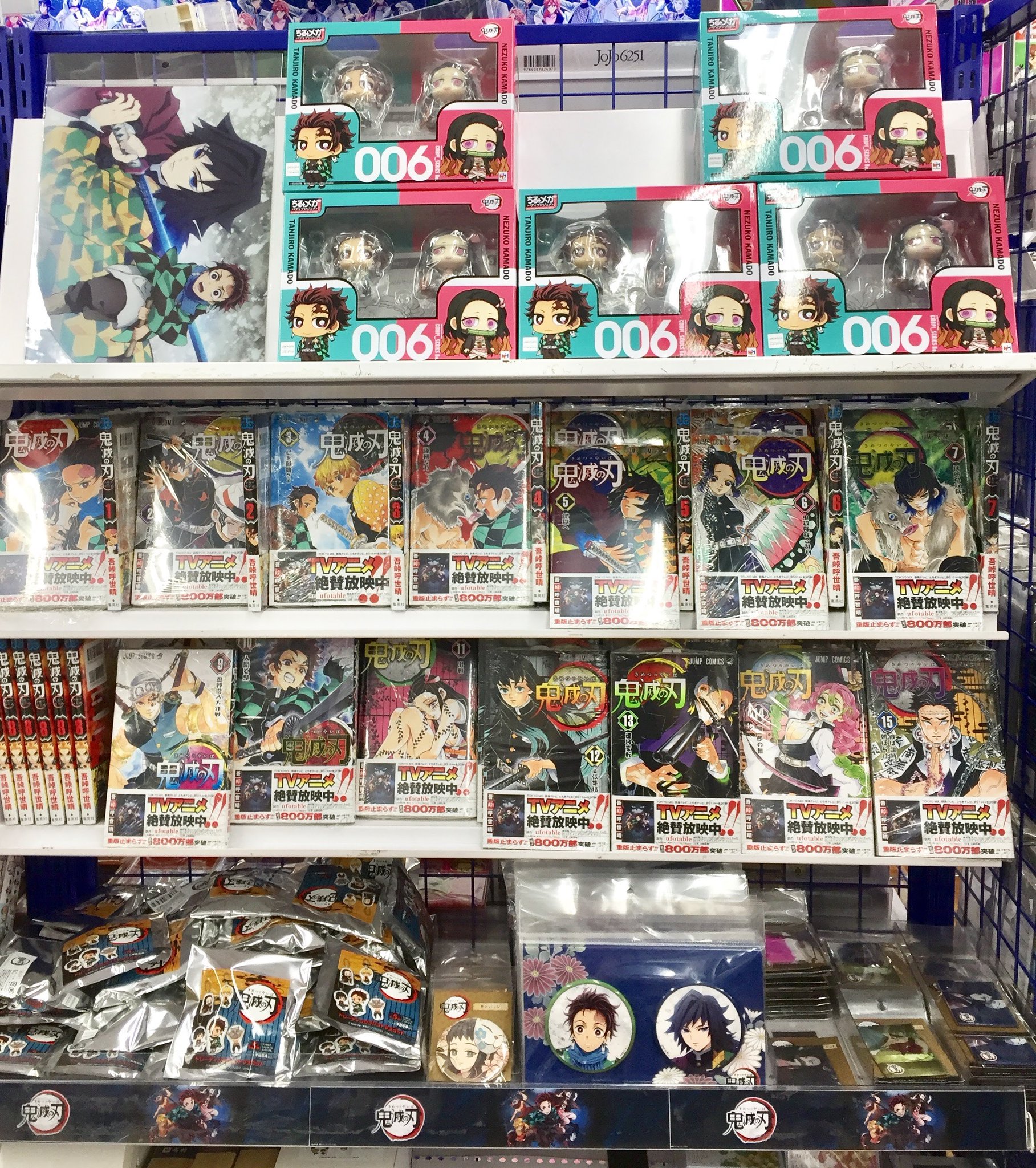 アニメイト池袋本店さんのツイート コーナー情報 鬼滅の刃 のグッズコーナーを６階に展開しております 缶バッジセット や トレーディングプリントマスコット コンパクトミラー など好評販売中 ぜひ６階までお越し下さいアニ 鬼滅の