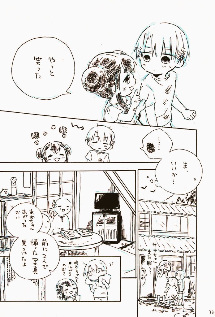⑧ 