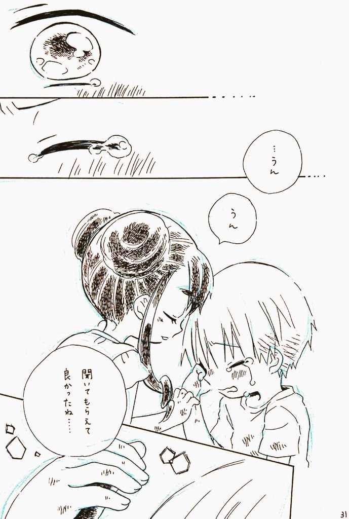 ⑧ 