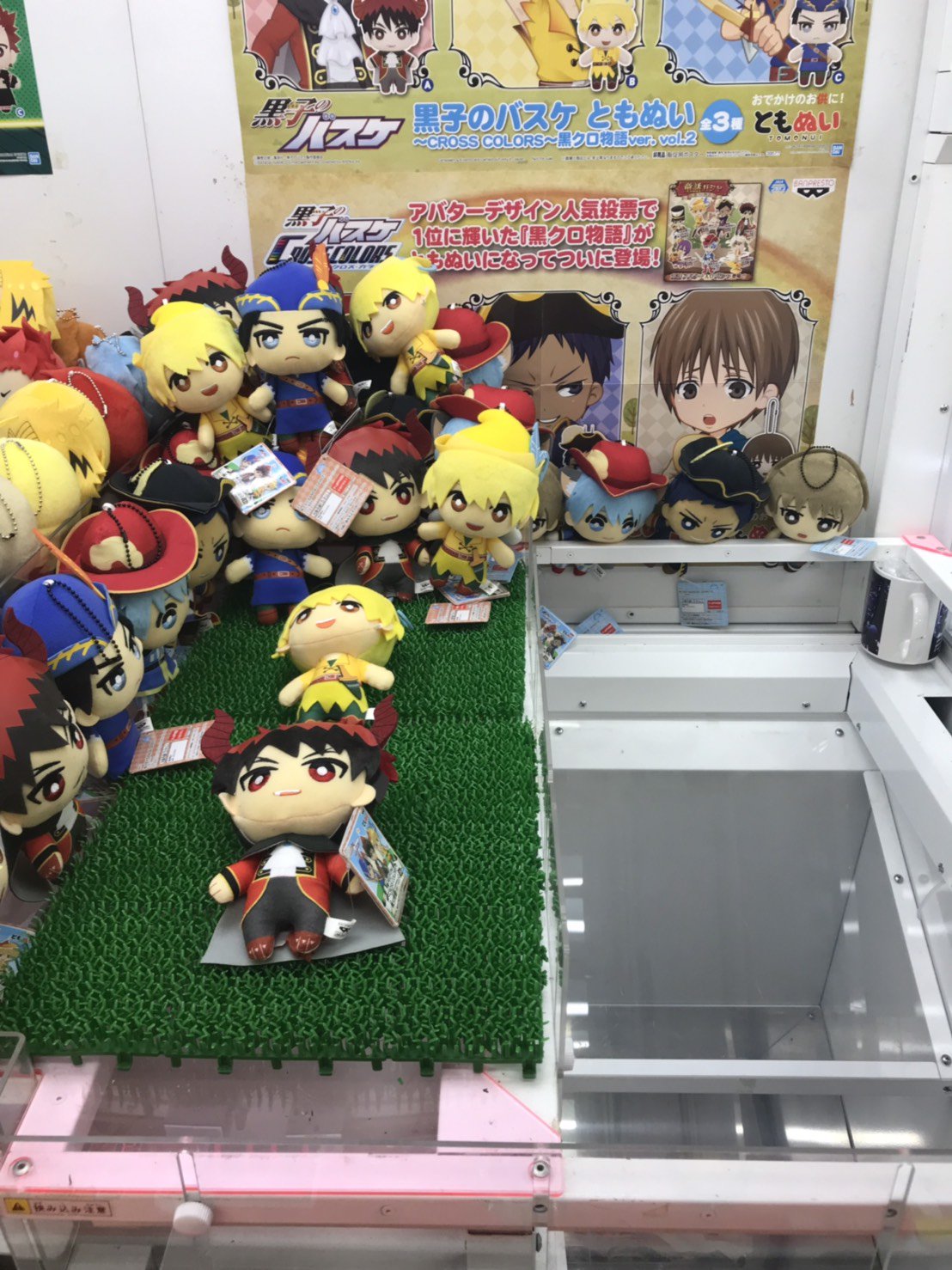 黒クロ物語 Twitter Search Twitter