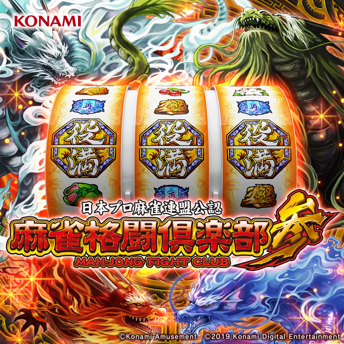 Uzivatel 音楽とマンガの着信うた 公式 Na Twitteru Konami Musicランキング 8月28日 1位 空想リフレクション 鈴湯 麻雀格闘倶楽部 参 2位 Eine Haube 聖地の果てにあるもの Iidx 3位 シムルグの目醒め Feat Rionos Iidx 4位 闇夜の激突 Uzivatel 音楽とマンガの着信うた 公式 Na Twitteru Konami Musicランキング 8月28日 1位 空想リフレクション 鈴湯 麻雀格闘倶楽部 参 2位 Eine Haube 聖地の果てにあるもの Iidx 3位 シムルグの目醒め Feat Rionos Iidx 4位 闇夜の激突