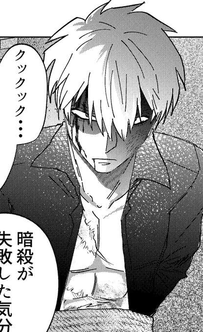 作者自身時々忘れる体の傷跡設定。普段脱がないから…。 