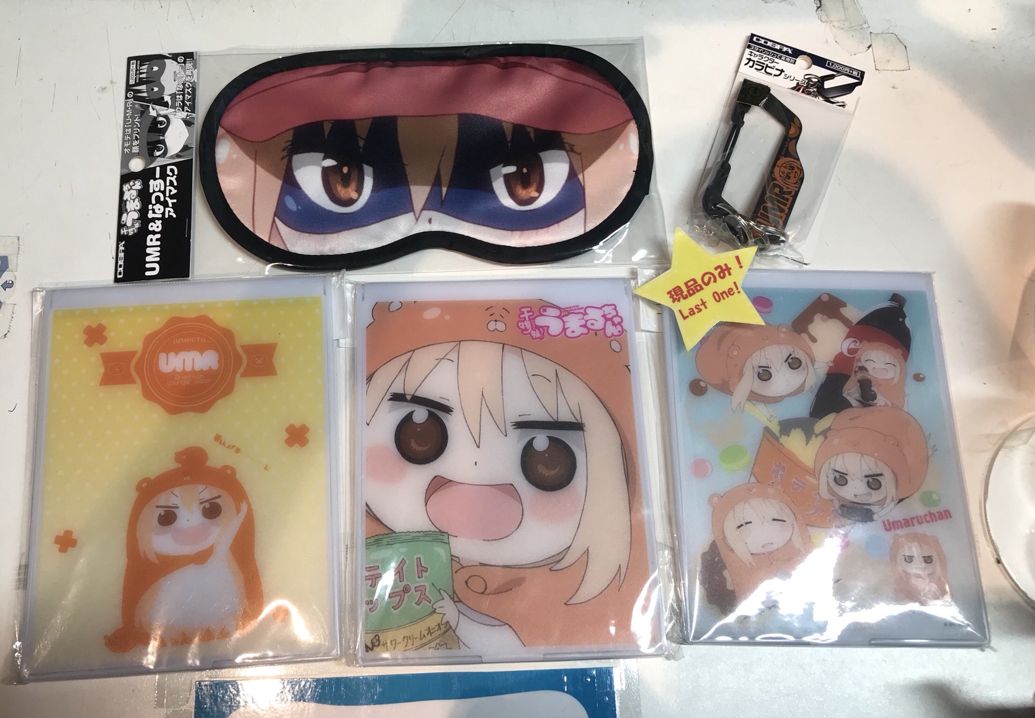تويتر Tokyo Atom على تويتر 干物妹 うまるちゃんの 家うまる だらーりつままれコインケースが再入荷しました W うまるちゃんグッズはアイマスクやカラビナ ミラーにtシャツなどがありますよ 是非揃えてみてくださいね Umaru Anime T Co Dkhvxb6lvb