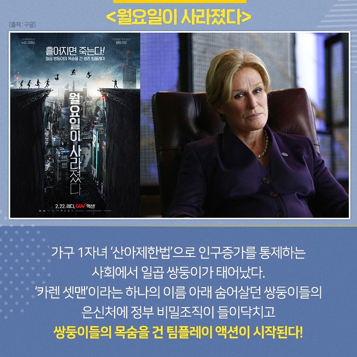 거장 '글렌 클로즈' 필모그래피 파헤치기 할리우드 명배우의 연기 내공 폭발👏 <102 달마시안>부터 <비뚤어진 집>까지! ⠀ 탐욕, 복수, 사랑… 진짜...