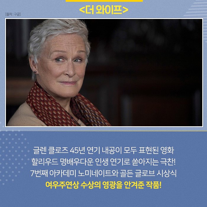 탐욕, 복수, 사랑… 진짜 살인 동기는?🥀 <비뚤어진 집> #9월19일개봉 ⠀ #영화 #비뚤어진집 #미스터리 #스릴러 #추리소설 #글렌클로즈 #필모그래피...