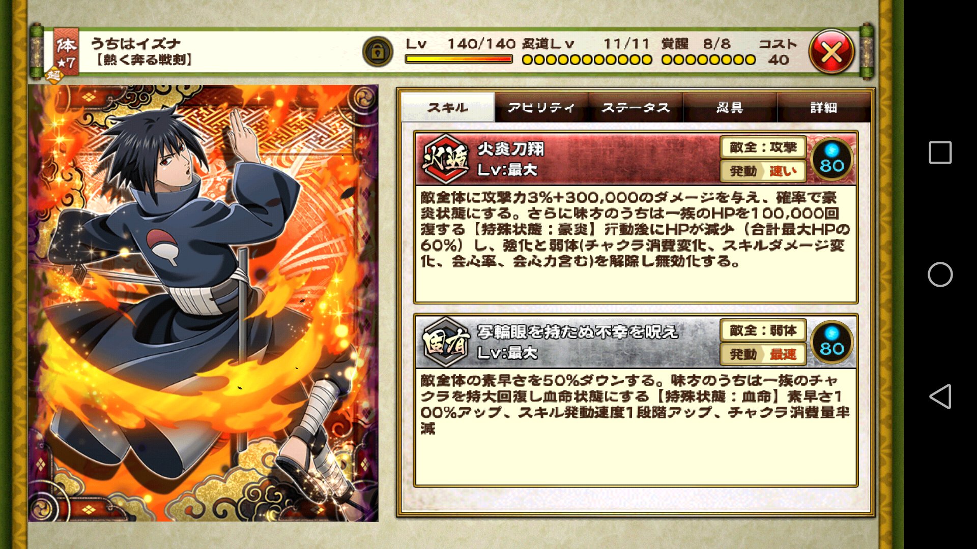 ミトさん欲しい ナルコレ Mitosan Please Twitter
