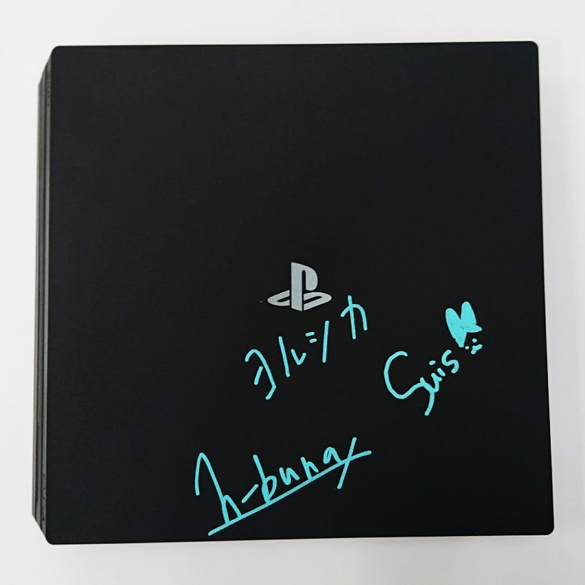 n-buna ヨルシカ 直筆サイン CD サイン入りPS4®Proプレゼント】 PS4® Lineup Music Videoにもボーカル