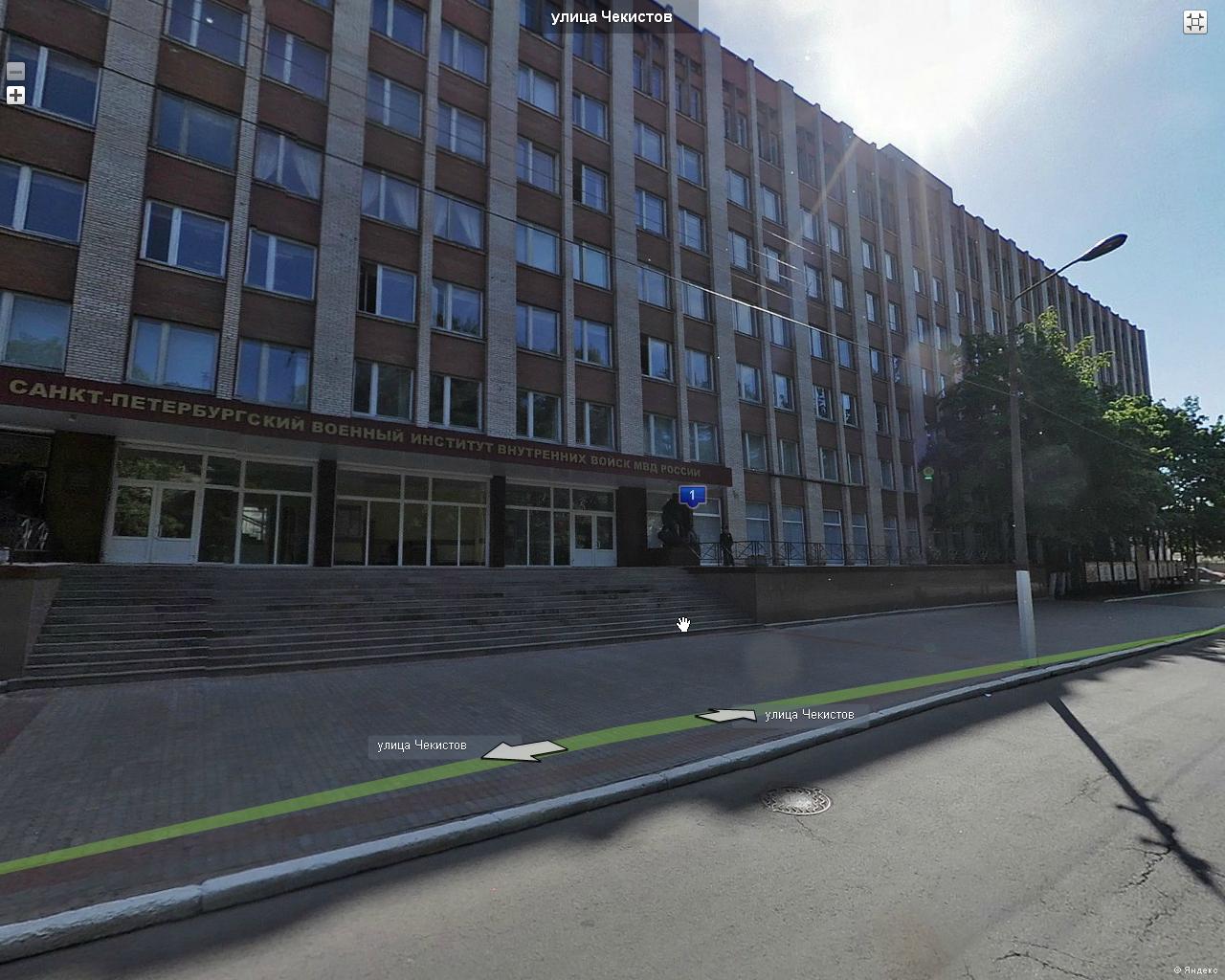 Институт мвд санкт петербург