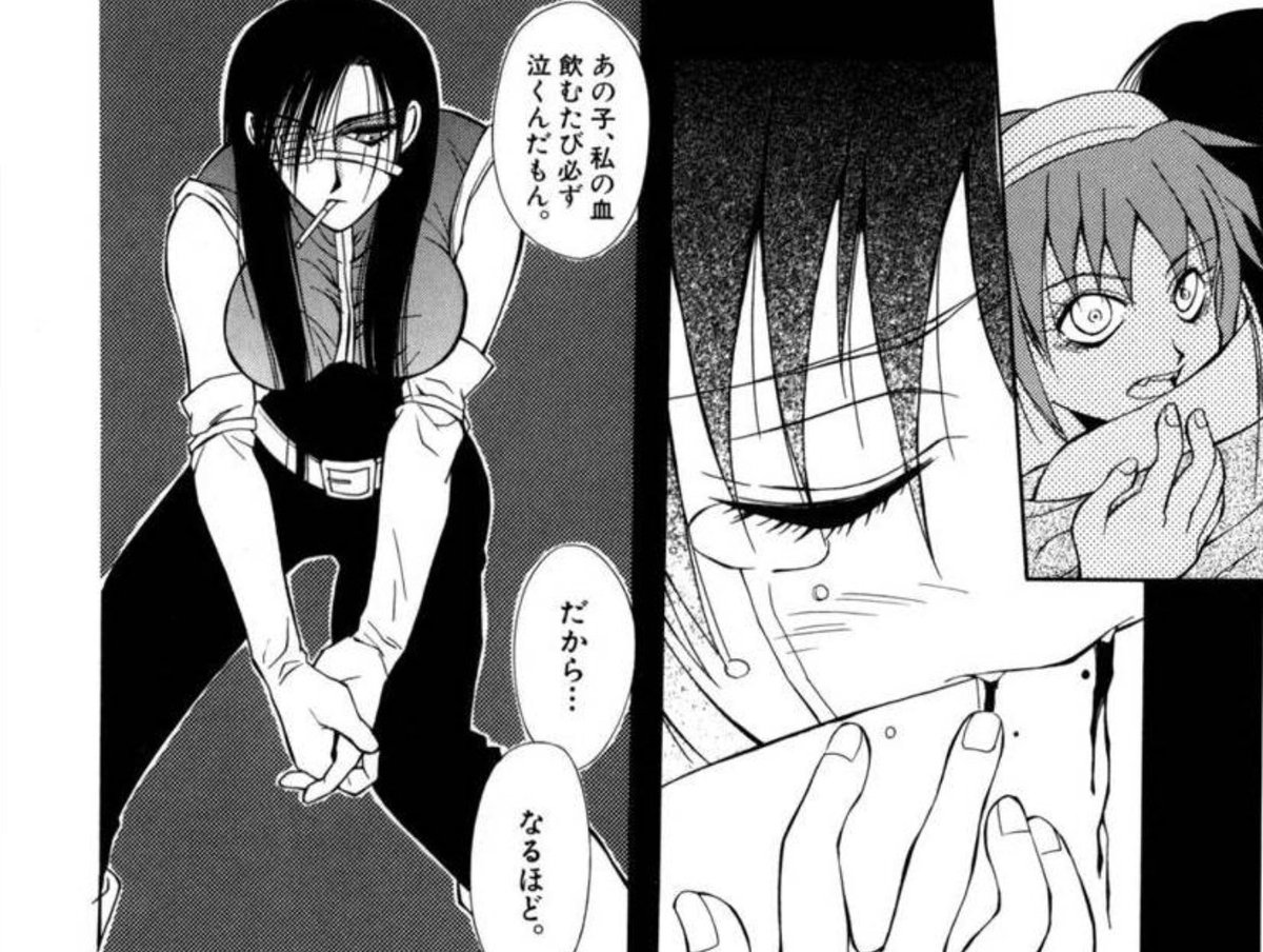 百合文壇バー V Twitter 吸血シーンを並べた作品は下記の通りです あきやま先生 キリング ミー アキリ先生 ヴァンピアーズ 嵩乃朔先生 吸血鬼ちゃん 後輩ちゃん 武川慎先生 道割草物語 百合文壇バー V Twitter 吸血シーンを並べた作品は下記の通りです あきやま先生 キリング ミー アキリ先生 ヴァンピアーズ 嵩乃朔先生 吸血鬼ちゃん 後輩ちゃん 武川慎先生 道割草物語