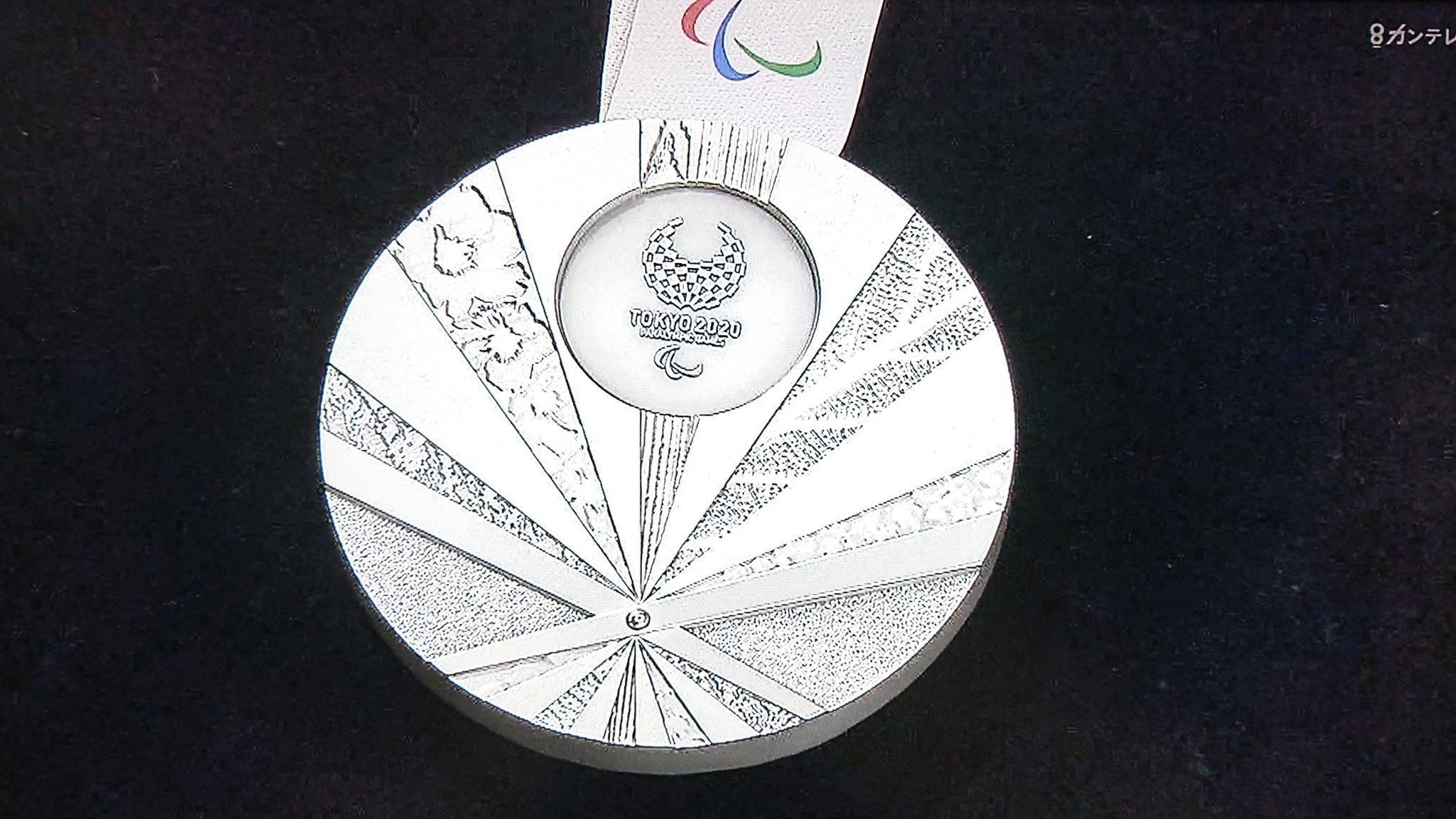 Take7700 韓国では日本が作る放射状デザインの物は全て旭日旗に見えるらしい どう見ても扇に見えますが パラ メダル デザイン 扇 旭日旗 T Co Nbuk76seug Twitter