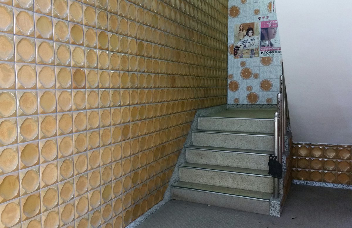 ট ইট র ヒデレトロ このタイルや壁紙の模様など何か昭和な空間だ 昭和レトロ タイル張り 壁紙