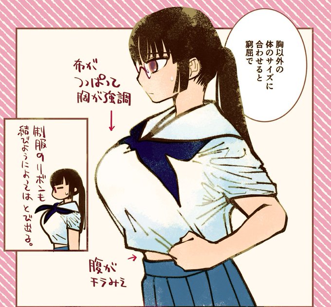 日坂水柯 ヒサカ ミカ 大きな胸の女子漫画 むねのうちには 1巻発売中 Hisaka Mika さんのマンガ一覧 古い順 2ページ ツイコミ 仮 日坂水柯 ヒサカ ミカ 大きな胸の女子漫画 むねのうちには 1巻発売中 Hisaka Mika さんのマンガ一覧 古い順 2ページ ツイコミ 仮