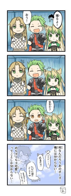 情報量多いかなと思って白黒にしたが、別にカラーのままでも大丈夫だったかもしれないな!!まぁいいか!!! 