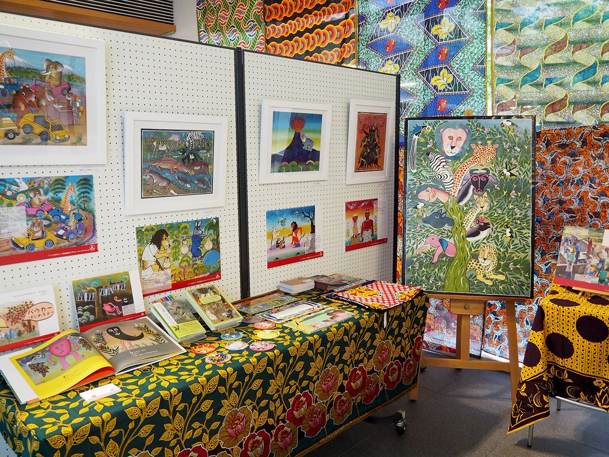 ティンガティンガ - Search / X