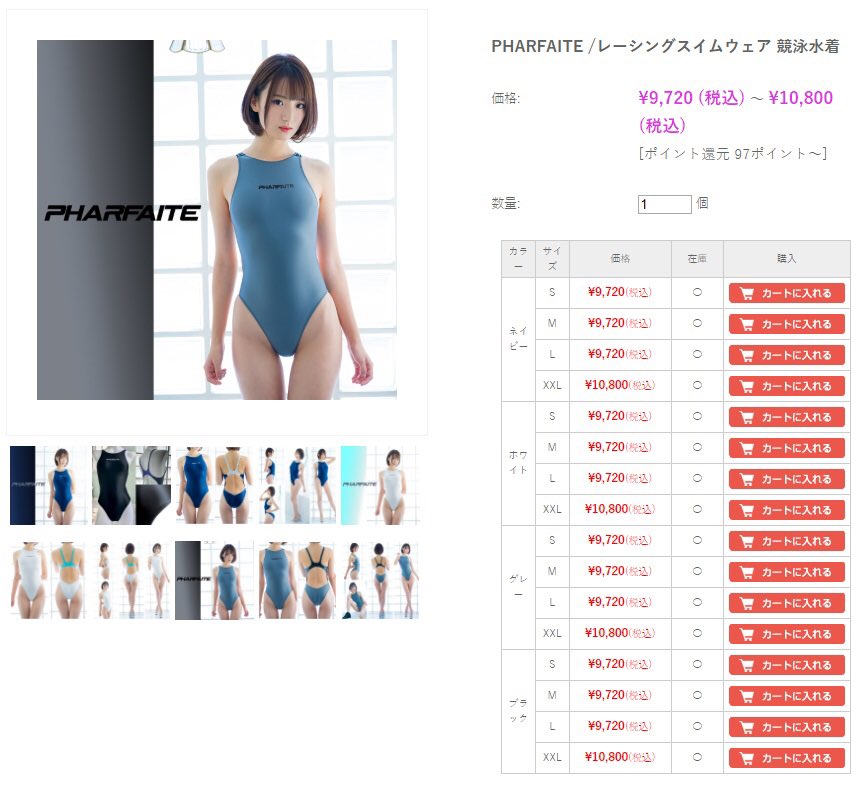 pharfaite/パルフェット on X: 