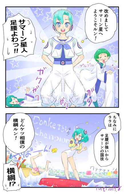ロロのtwitterイラスト検索結果 古い順 ロロのtwitterイラスト検索結果 古い順