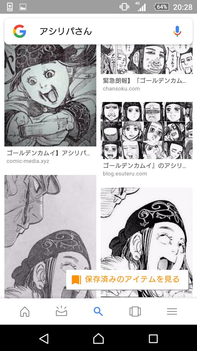 しぃ あとそれからゴールデンカムイは土方歳三も出るよ アニメの声優さんはなんとあの中田譲治さんだよ どんどん混乱してくれ 私は神戸の方が美味しいお店めっちゃ知ってるよ