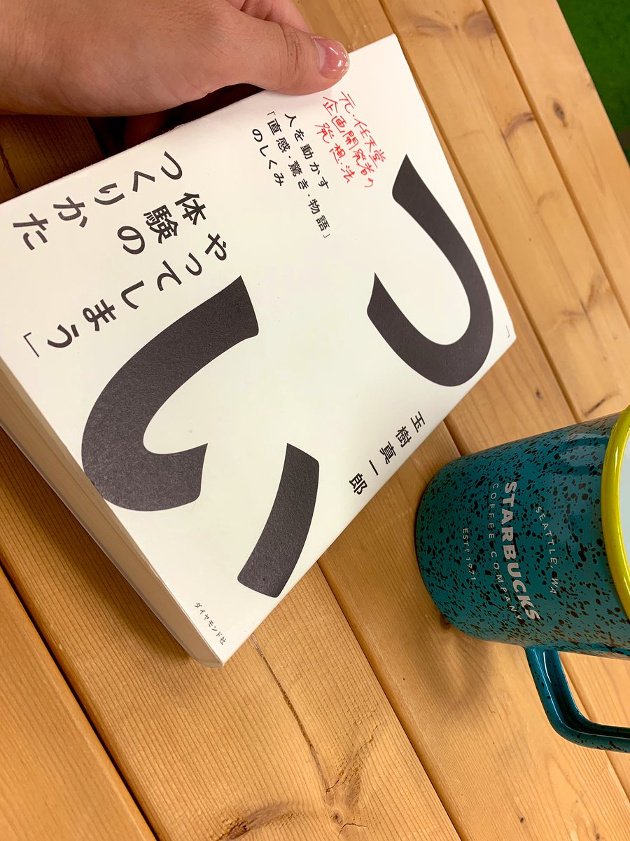 つい Twitter Search