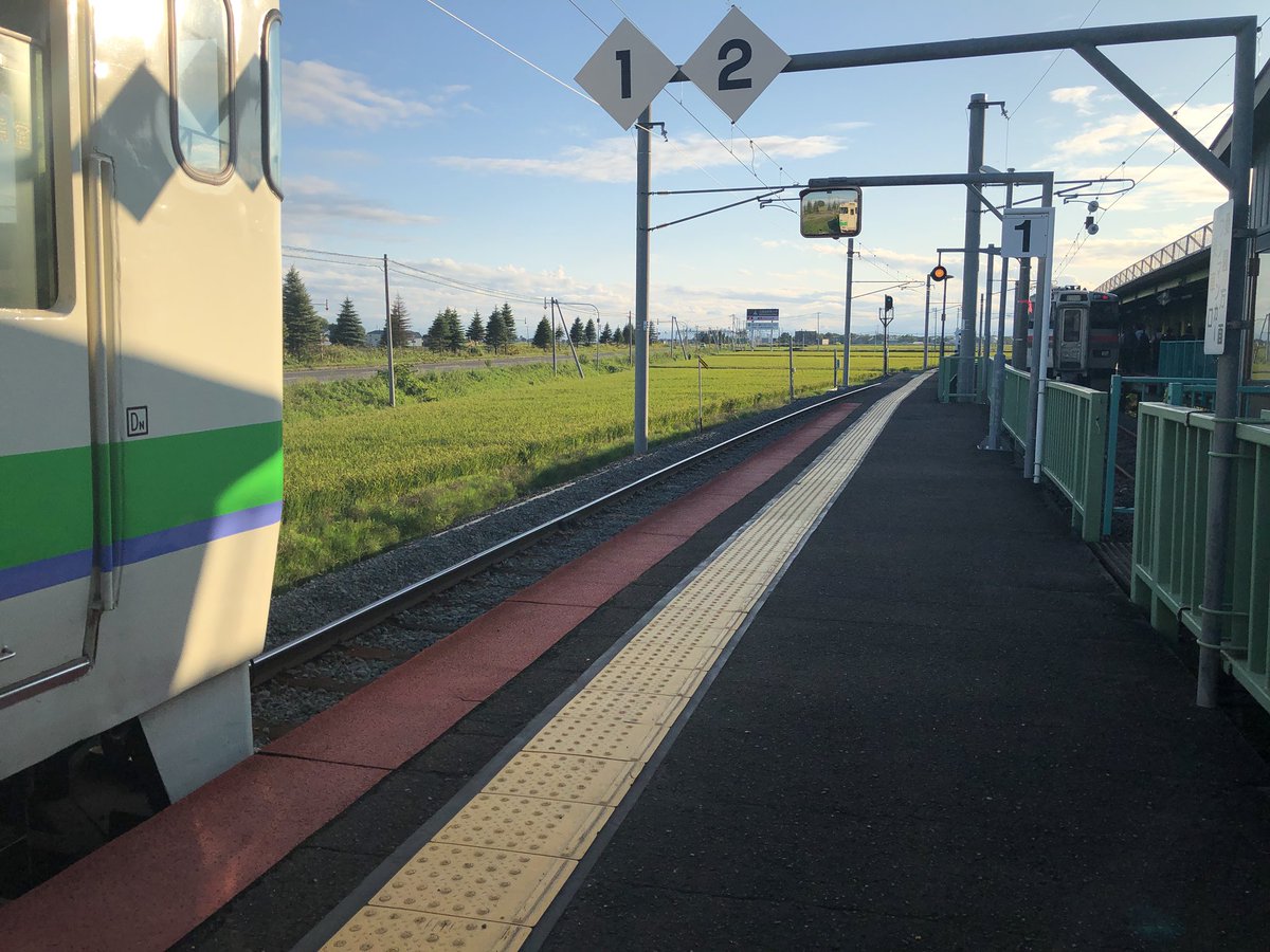 北海道医療大学駅 Twitter Search 北海道医療大学駅 Twitter Search