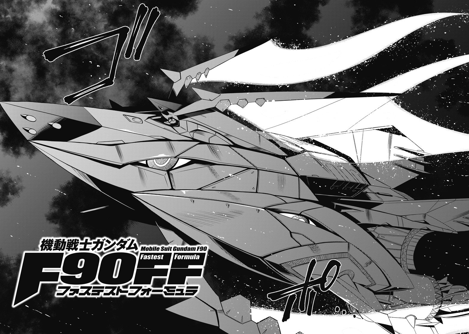 ガンダムエース 10月号 発売済み ついに連載100回 Msv R ジョニー ライデンの帰還 を大特集 巻頭インタビューに加え 新ジョニー専用ゲルグルb2ポスターも 新連載第3回 F90ff はついに森木靖泰デザインma登場 ガンダムエース 10月号 発売済み ついに連載100回 Msv R ジョニー ライデンの帰還 を大特集 巻頭インタビューに加え 新ジョニー専用ゲルグルb2ポスターも 新連載第3回 F90ff はついに森木靖泰デザインma登場