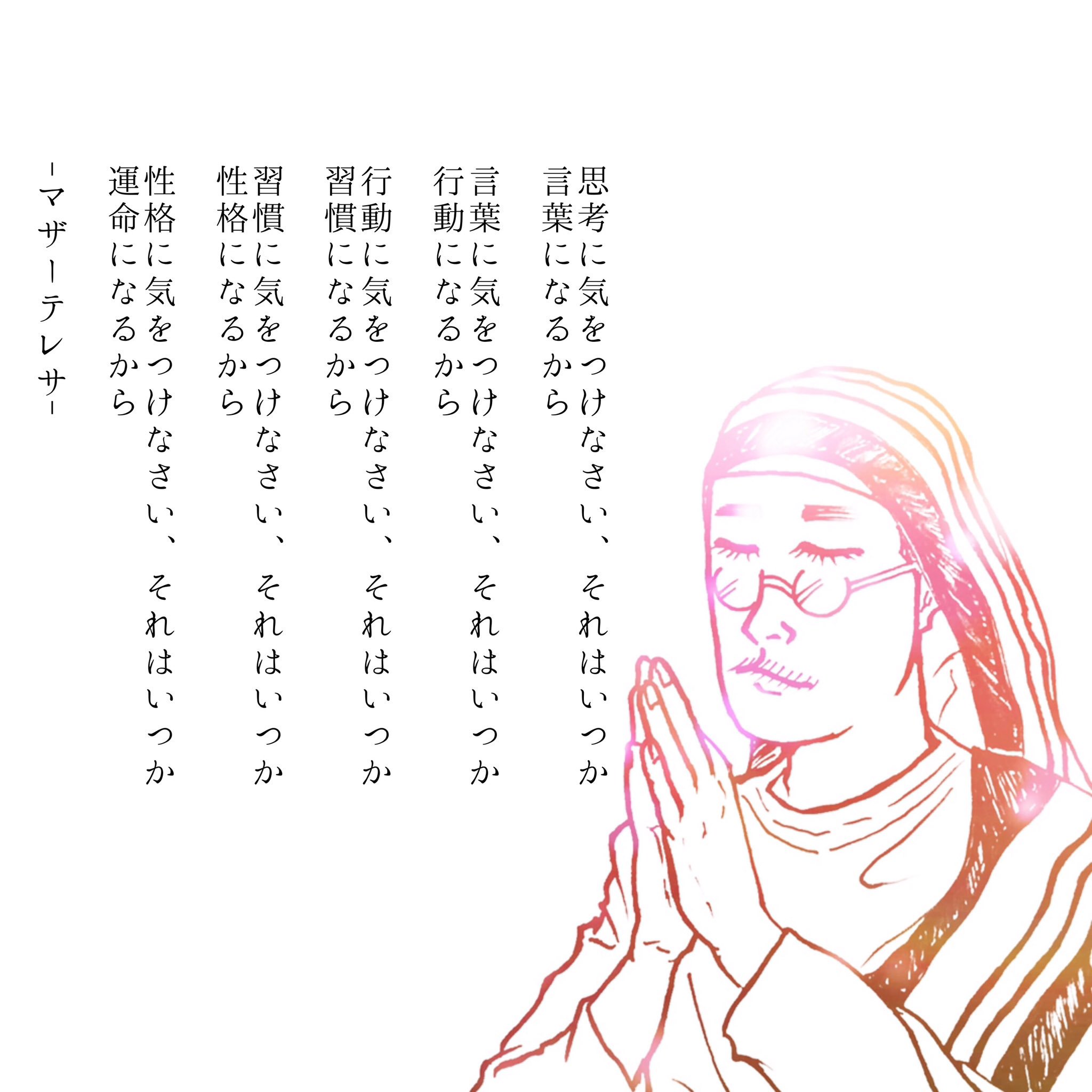 イキタアカシ Sukima0310 Twitter