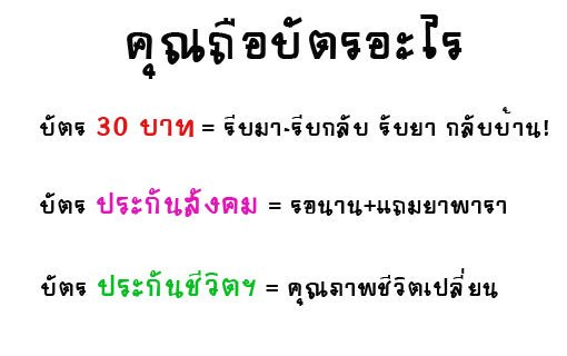 นักศึกษา "แซบซี๊ด!" tweet media