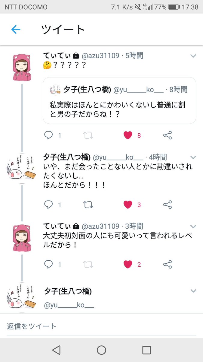 アイドル2人の会話面白い 可愛い 2人ともアイドル 2人とも可愛い アイドル2人の会話面白い 可愛い 2人ともアイドル 2人とも可愛い