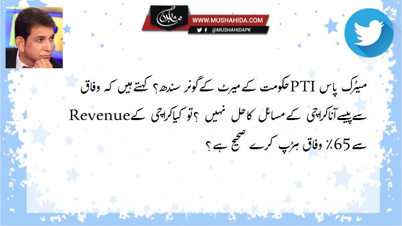 کوئی تبصرہ ؟
<a href="/DrDanish5/">Dr. Danish (official)</a>