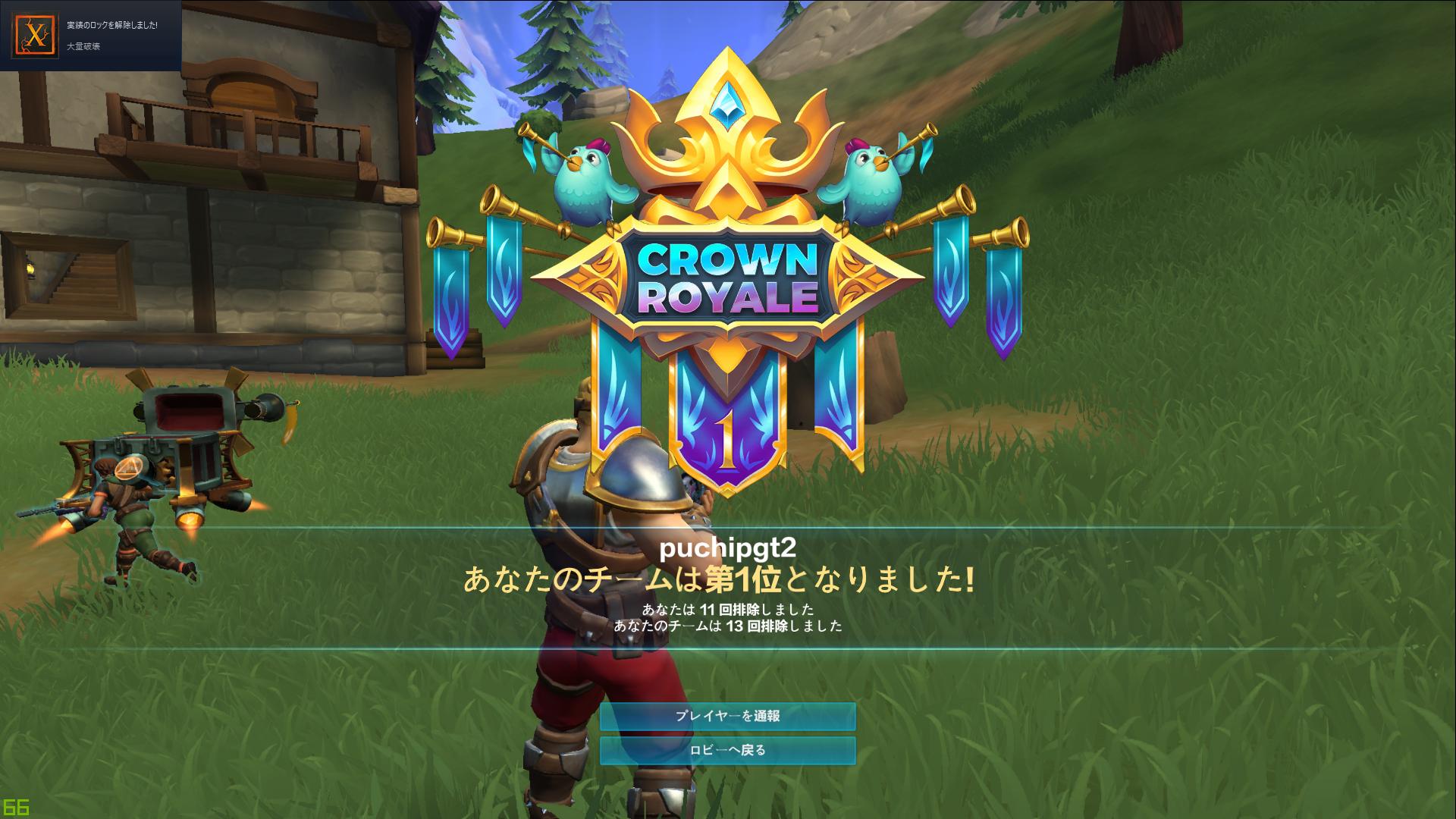 レルムロイヤル募集 Twitter Search Twitter