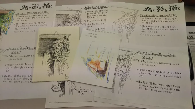 柏教室、スケッチ講座無事に終わりました。
準備は本当に大変なんですがやっぱりご講座のお仕事は楽しいです! 