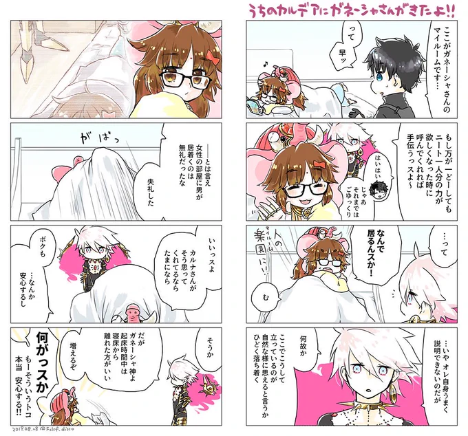 記憶のような、思い出のような。 