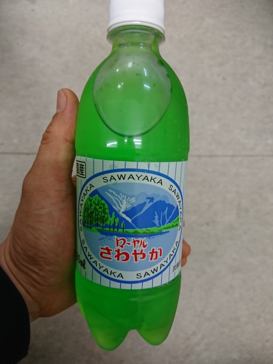 ローヤルさわやか ローヤルさわやか
