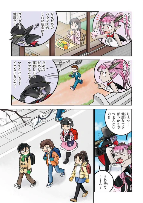 #うぃろーず漫画製作所 では漫画・イラストなどのお仕事をお引き受けしております。
過去のお仕事履歴。 https://t.co/rDg0HlH4V9
ROBINのサンプル。 https://t.co/o2IEReJvS5
かっぱのサンプル。 https://t.co/U0phbqTIoi
ご連絡はWebサイトのメールフォームかツイッターのDMでもどうぞ! 
