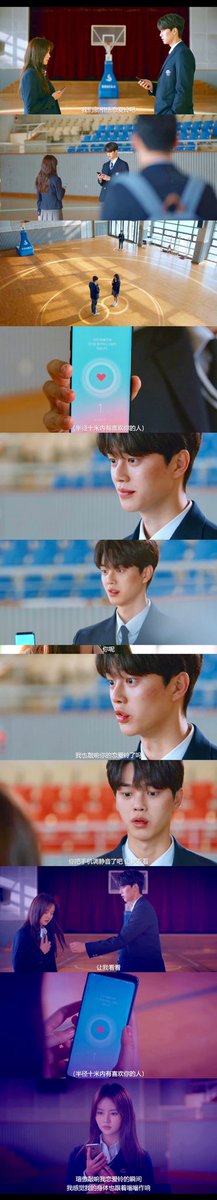 javaCodes4U's tweet image. get a boy like him that looks at you like this 

#LoveAlarm #SongKang