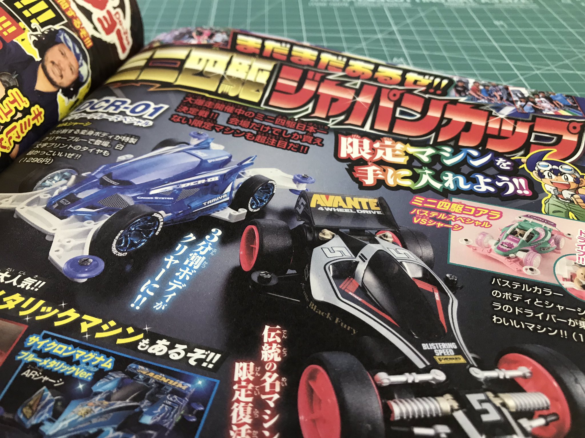タミヤ　レバント 41PSNuRAUsL._UF350,350_QL50_.jpg