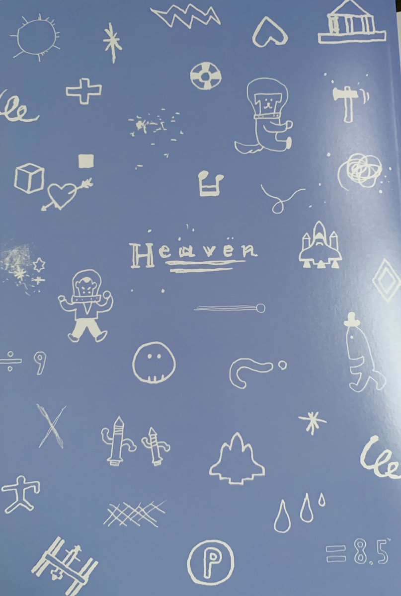林公代 宇宙に行くことは地球を知ること 好評発売中 A Twitter 宇宙においでよ 18刷 野口聡一飛行士が仲間の事故を乗り越え たどり着いた宇宙で何を見たか その貴重な体験を綴った本 発売から11年 夏休みに読んでくれたのかな ありがとう 表紙を外す 林公代 宇宙に行くことは地球を知ること 好評発売中 A Twitter 宇宙においでよ 18刷 野口聡一飛行士が仲間の事故を乗り越え たどり着いた宇宙で何を見たか その貴重な体験を綴った本 発売から11年 夏休みに読んでくれたのかな ありがとう 表紙を外す