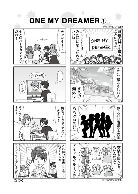 ボンボンtv動画研究所 を含むマンガ一覧 古い順 ツイコミ 仮