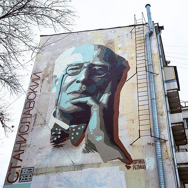 Граффити в москве