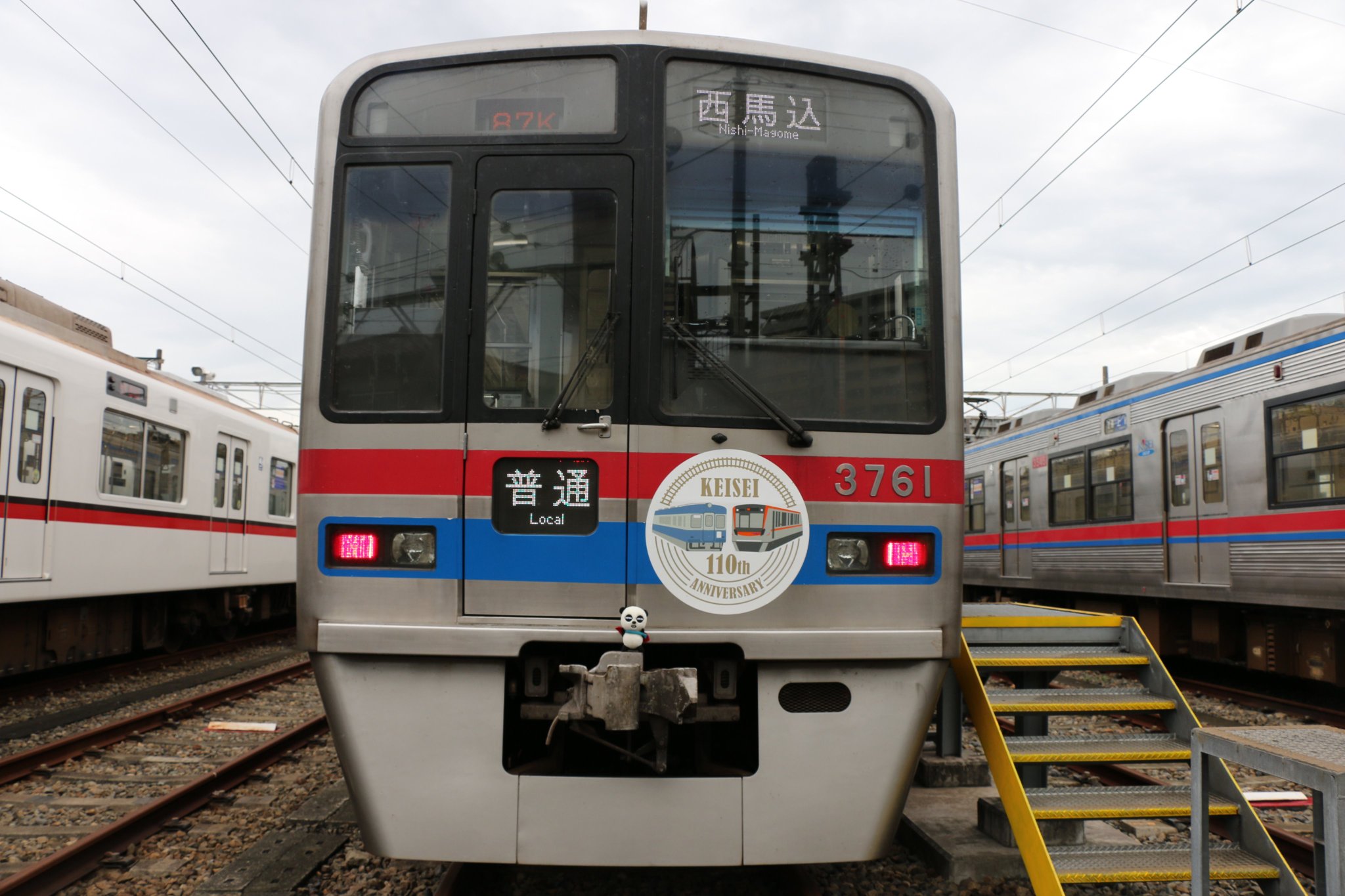 ●京成パンダ KSWeb - 京成3000形「京成パンダ号」ヘッドマーク＆ラッピング電車