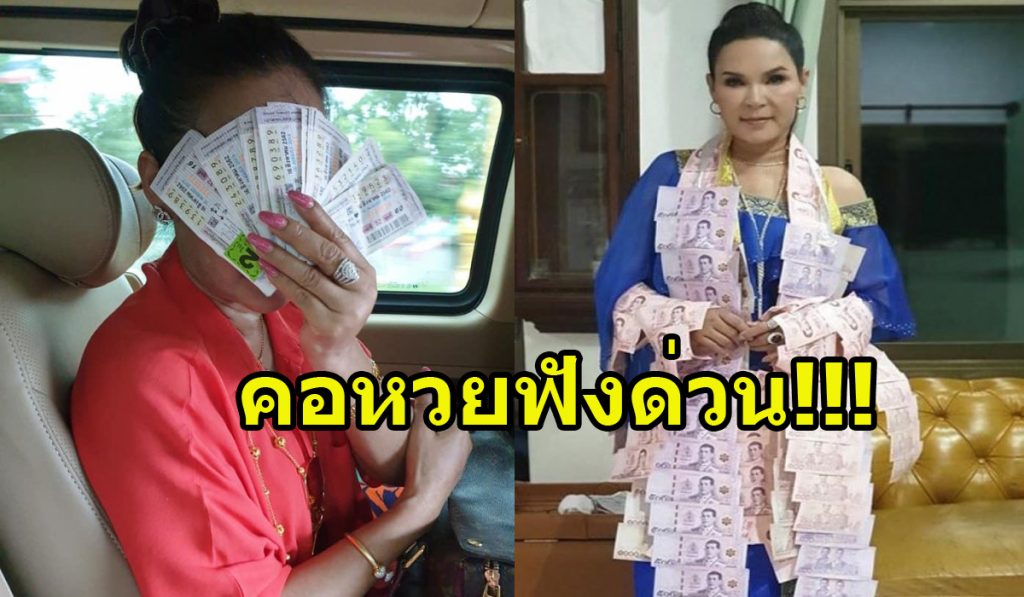 บอกเลขแม่นจนได้เรื่อง ล่าสุด "ศิริพร" ออกมากล่าวแบบนี้ ชาวบ้านต้องฟังด่วน!! - kdpthaiwriter.com/2595/