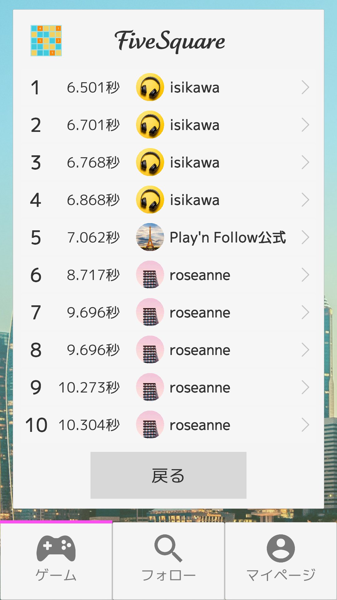 Play N Follow 公式アカウント Playnfollow Twitter
