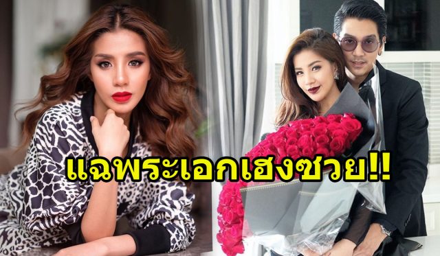 หนูเจ็บมาเยอะ!! "ใบเตย" แฉ "พระเอกเฮงซวย" ทำชีวิตพัง หลงผิดที่เคยรัก - kdpthaiwriter.com/2603/