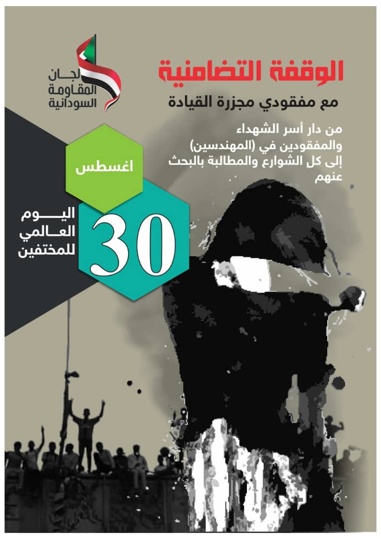 قسما بمن رفع السماء بغير ما عمد تراه نشامى ونشميات الاردن Facebook