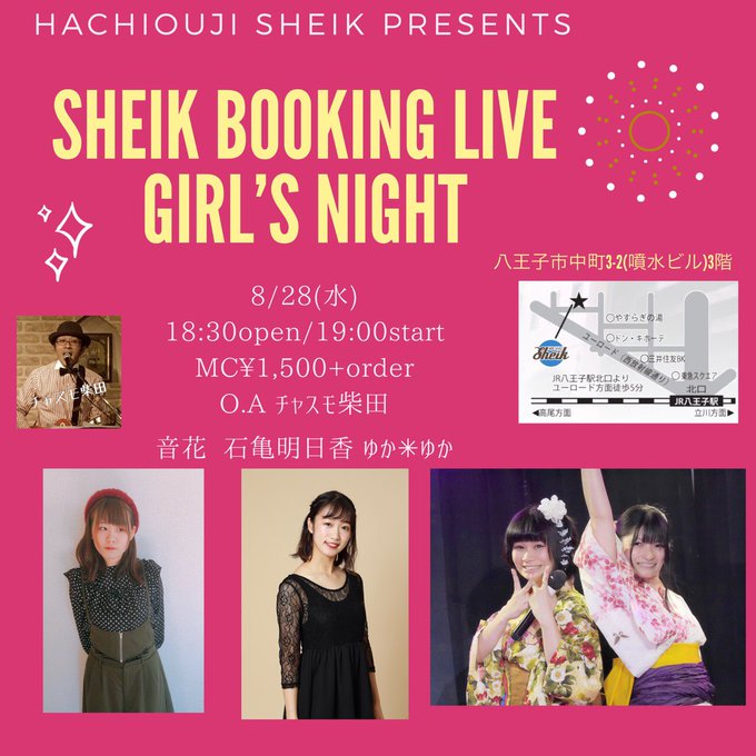 ゆかゆかの日常のtwitterイラスト検索結果