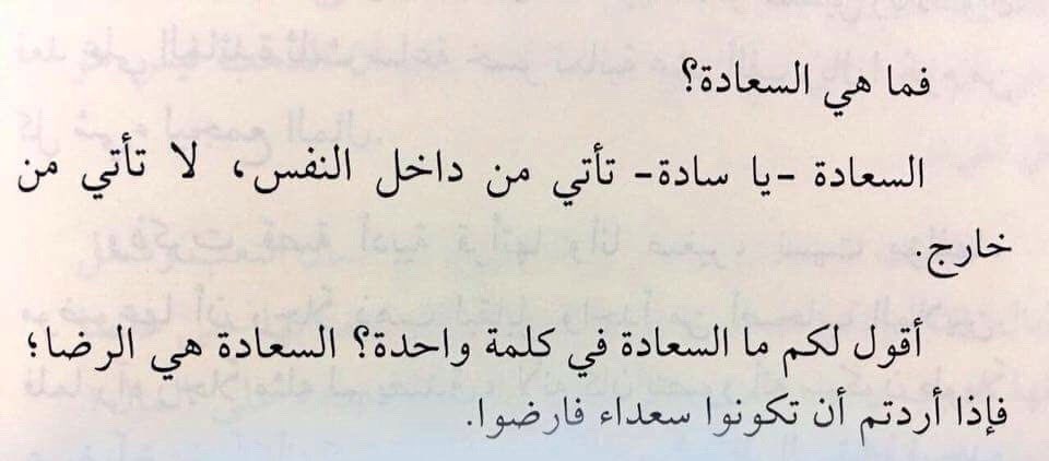 m_0g's tweet photo. وصية الطنطاوي الأخيرة.. قبل وفاته: https://t.co/fRcNQsxTee